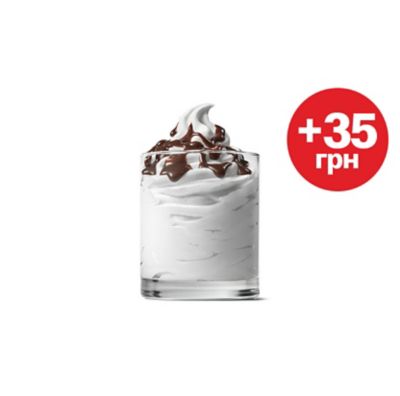 McD 832x822 McSANDY CHOCO GLASS Value